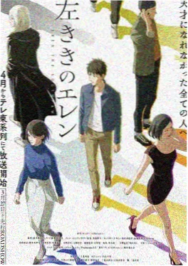 火影忍者同人漫画 如果宁次活下来 榜单封面
