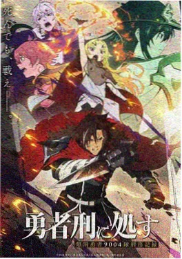 火影忍者同人漫画 木叶食堂物语封面