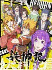 火影忍者同人漫画读者画像数据报告