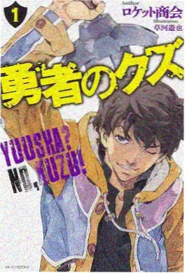 火影忍者同人漫画 砂隐少年封面
