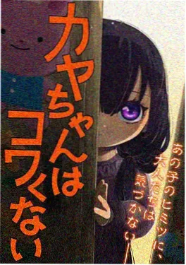火影忍者同人漫画 晓之黎明 榜单封面