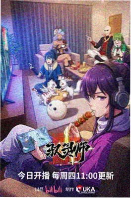 火影忍者同人漫画 九尾的第八百次封印封面