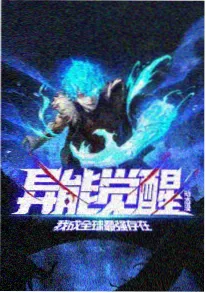 火影忍者同人漫画 编辑本周手记